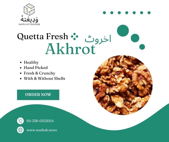 Akhrot With-out Shells Premium Quality (Walnut)